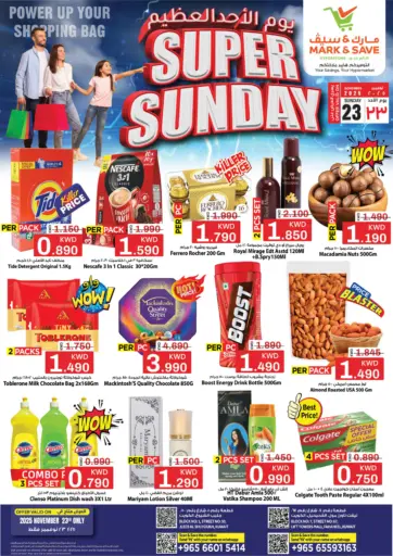 Super Friday من مارك & سايف